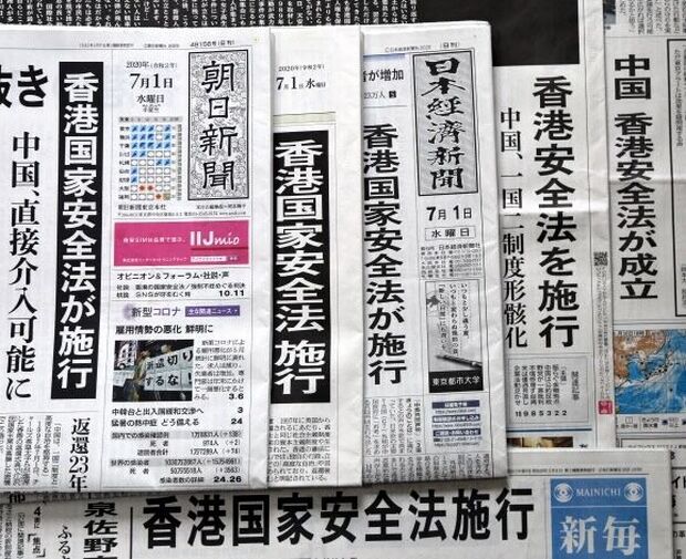日本主要メディア、香港保安法を一斉に猛批判…「中国に制裁を加えるべき」＝韓国の反応