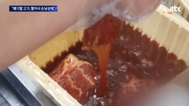 「廃棄すべき肉を客に出していた」…韓国の有名カルビチェーン店の従業員が暴露＝韓国の反応