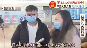 中国人「日本語一切出来ないんだけど日本で生活して大丈夫かな？」　中国の反応