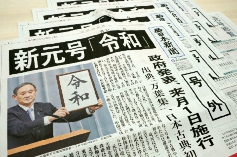中国人「なぜ日本人は新聞が好きなんだろう？」　中国の反応