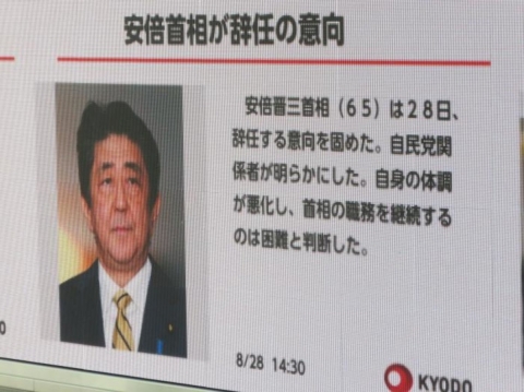 中国人「安倍、辞任…彼は伊藤博文よりも偉大な人物として日本の歴史に記憶されるだろう」