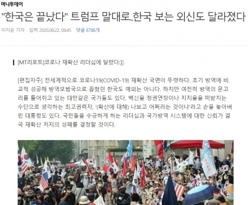 韓国メディア「韓国終わった…楽しいｗｗｗｗｗ」