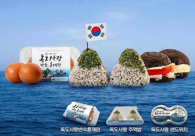 韓国の大手コンビニ、独島を形をしたおにぎりやサンドイッチを発売して話題に…収益金の一部は独島守護活動に寄付