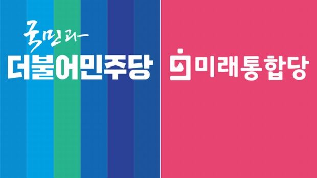 ソウル支持率、ついに与野党逆転…未来統合党が共に民主党を9％リード＝韓国の反応