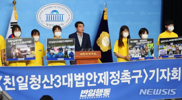 少女像守る市民団体「反安倍反日青年学生共同行動」、親日清算3大法案の早期制定求める＝韓国の反応