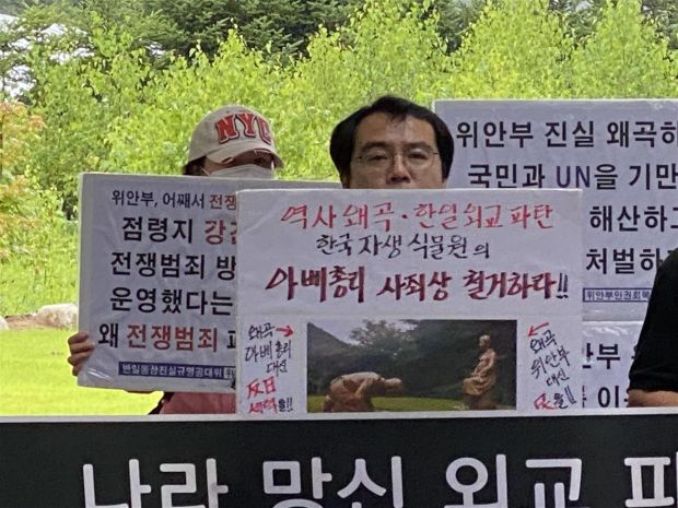 韓国の市民団体「安倍謝罪像を撤去せよ」…日本人「韓国人も反対している」＝韓国の反応