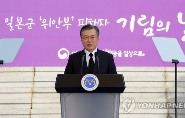 文大統領「おばあさんたちがもう大丈夫と言うまで解決策を探す」＝韓国の反応