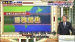 日本人「韓国人は実は日本が大好き」←韓国人「何か間違って理解してるようだ」