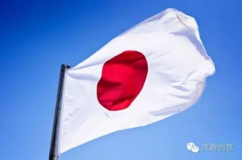 中国人「日本が国旗のデザインを変えたの知ってる？」