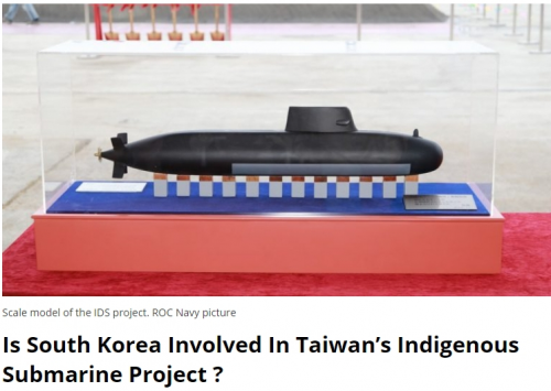 韓国「中国に怒られるから台湾潜水艦プロジェクトには関わらんとこ…」→台湾「韓国の顧問や技術者が参加した」　韓国「！？」