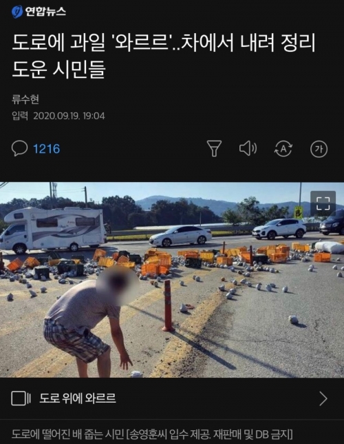韓国人「外国人が見ると奇妙な韓国の日常がコチラ」