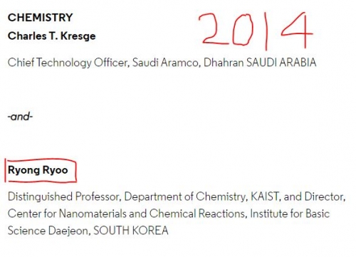 韓国人「ノーベル賞候補者の韓国人科学者3人はみんな化学部門だけど、韓国は化学が強いんですか？」