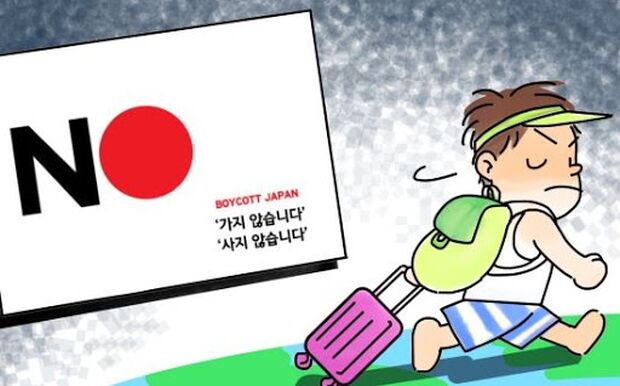 韓国人「韓国の反日不買レジェンドはこれだ」