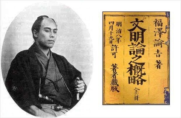 韓国人「日本の1万円札の肖像、福沢諭吉の朝鮮に対する評価」