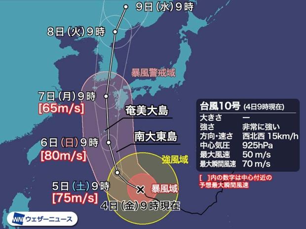 9号の傷を癒す間もなく…今年最強クラスの台風10号が7日に韓半島を縦断、首都圏が危ない＝韓国の反応