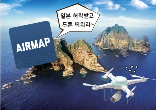 「独島でドローンを飛ばす際には日本の承認を得よ」…エアーマップ案内議論＝韓国の反応