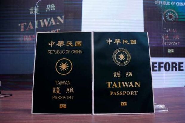 韓国人「変更された台湾のパスポートのデザインを見てみよう」
