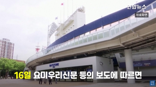 韓国人「日本は自国民を実験対象に使う国」