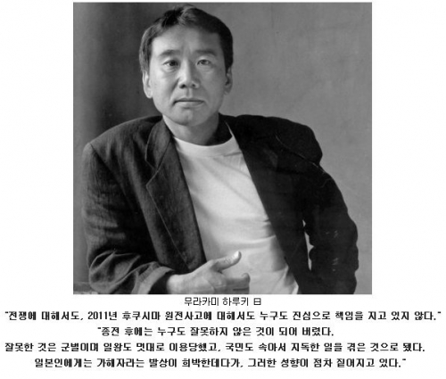 韓国人「ある日本の作家の歴史認識レベルがヤバい」