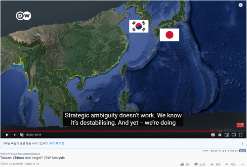 ドイツ公営放送「韓国が台湾を助ける必要がある」　台湾「日本と韓国は助けてくれる」　韓国人「…は？日本だけに言え」