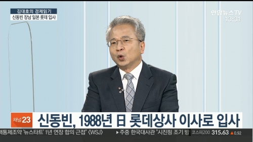 韓国人「韓国企業のふりをするある日本企業」