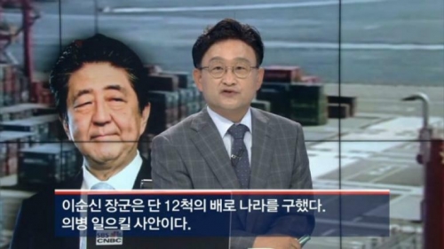 日本経済報復当時の韓国メディア「李舜臣将軍ガーとか言ってるけどさ…確実に負ける日本に挑むのは災い」　韓国人「勝つ戦いだったからやったんですが？ｗ」
