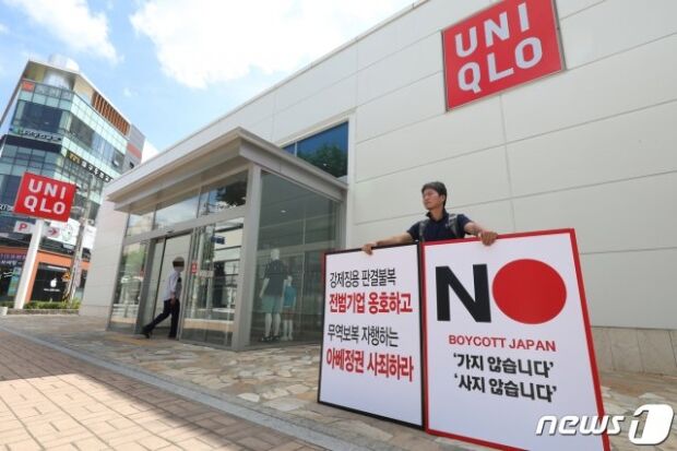 韓国人「韓国の不買運動がユニクロの株価に与えた影響を見てみよう」