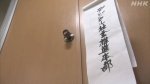 【画像】韓国人「デジタル化が話題の日本」