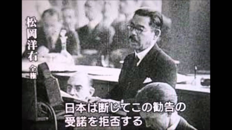 大日本帝国外務大臣・松岡洋右「日本と中国が仲良くなるのは無理な理由がコチラ」