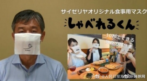 中国人「日本で開発された食事用マスクが凄すぎる」　中国の反応