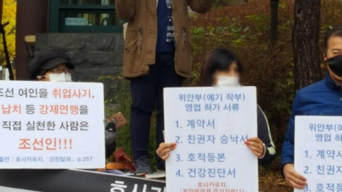 インド人学生「韓国人保坂は日本が朝鮮女性に集団性暴行した証拠を提示せよ！」