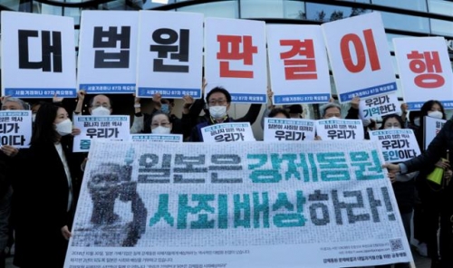 韓国与党「日本資産現金化猶予論で司法府へメッセージを送っていく」　韓国人「」
