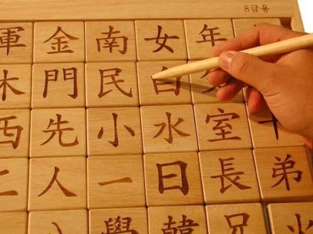 韓国人「漢字を見ればハングルが普及されたことに感謝することになる」