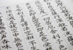 中国人「中国嫌いな日本人に『じゃあ何で漢字を使ってるの？自分たちの文字を使えば？』と言うと発狂する」