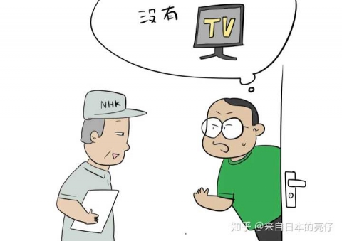 日本在住中国人「みんな気をつけて！NHKの集金人が家に来るようになった。鬱陶しすぎる」　中国の反応