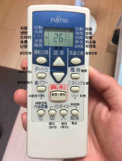 韓国人「日本では現代でも冷暖房はエアコンだけという衝撃の事実が判明！」→赤っ恥へ…