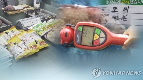 釜山市「日本水産物の放射能検査増やしまくった結果がコチラ…」→韓国人発狂