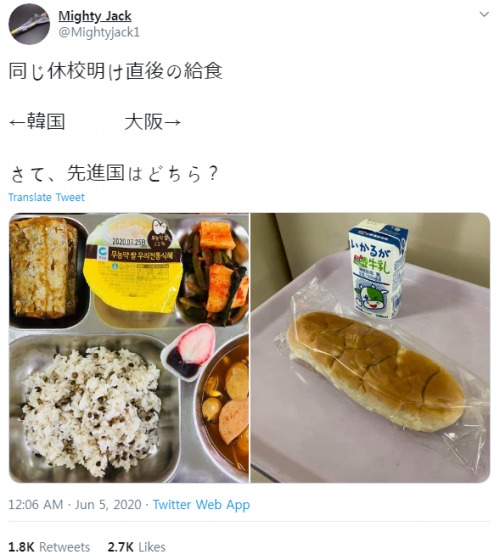 韓国人「韓国の給食の写真を見た日本の反応が何かおかしい…」