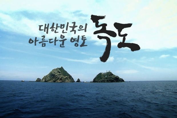 韓国の小学6年生「KシリーズにK独島を追加して日本の歴史歪曲に対抗しよう」