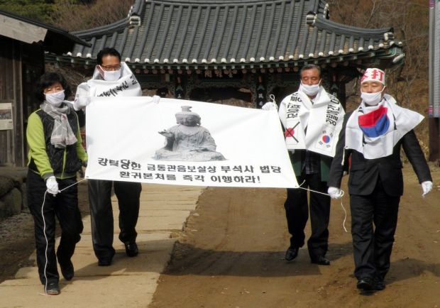 対馬の寺院「韓国の裁判所に出廷して盗まれた仏像の返還を要求する」＝韓国の反応