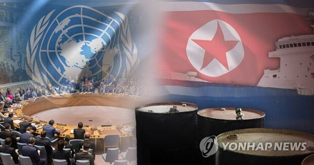 中国、北朝鮮に石油を密輸していた韓国船舶を国連制裁違反で摘発＝韓国の反応