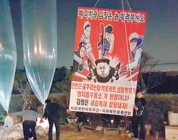 韓国外交部長官、対北ビラ禁止法を擁護…「表現の自由は絶対的なものではないので制限はできる」＝韓国の反応
