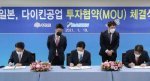 韓国人「グローバルトップ企業の日本ダイキン工業が韓国に半導体用特殊ガス工場新設…Win-Winへ」「戦犯企業じゃないか…」