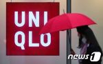 ユニクロがマスク差別…外国人学校を除いて配布して物議＝韓国の反応