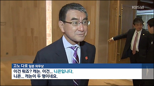 韓国人「日本はすでに次の首相の世論調査してるけど1位がコチラ…」