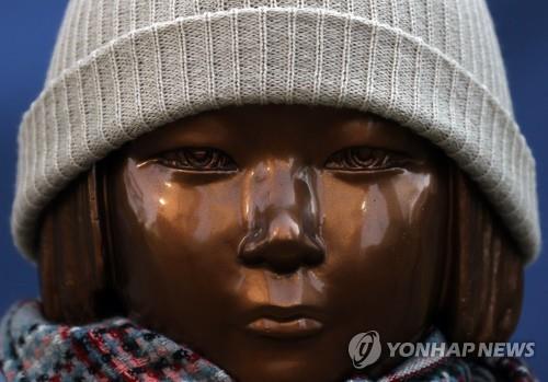 韓国人「日本が控訴せずに慰安婦判決確定へ！日本はビビって国際司法裁判所に提訴出来なかったようだｗ」
