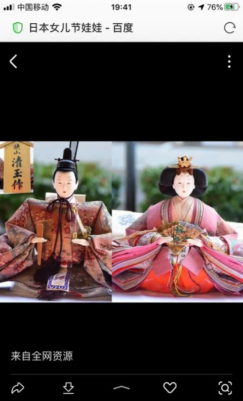 中国人「中国版iPhoneで『結婚』と打つと着物を着た日本っぽいカップルが表示されるんだが…🎎」　中国の反応