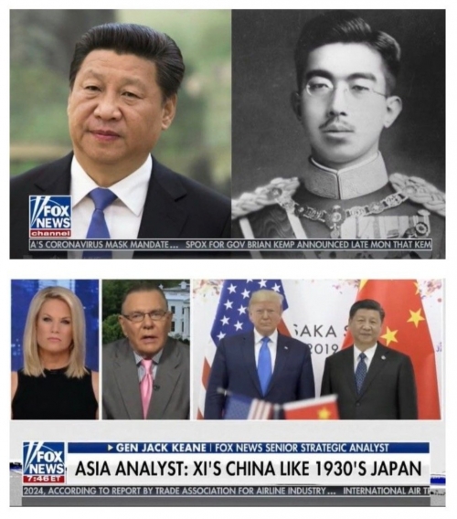 米国ニュース「習近平＝ヒロヒト」