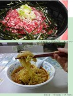 中国人「日本の大学食堂のメニューが凄すぎる」　中国の反応