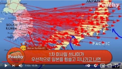 韓国人「韓国VS日本全面戦争、半日で日本の戦力の70％が壊滅することが判明」